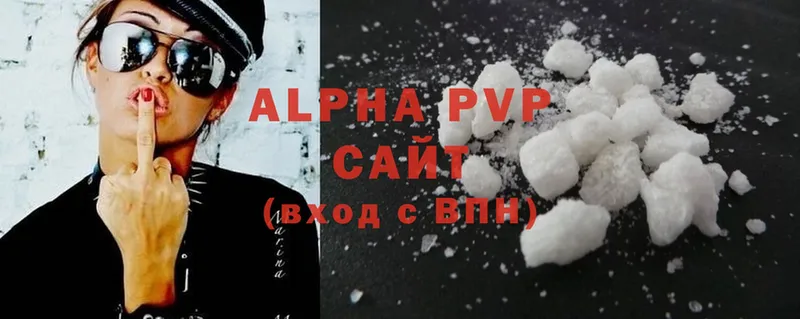 A-PVP СК  даркнет сайт  Карачаевск 