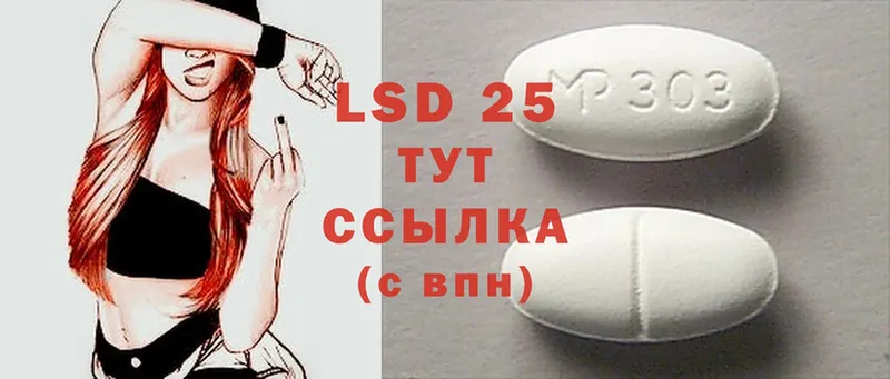 MEGA вход  Карачаевск  LSD-25 экстази кислота  купить закладку 