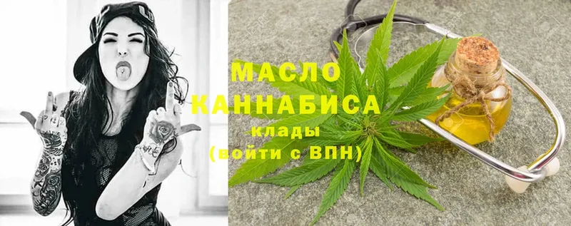 ТГК THC oil  МЕГА онион  Карачаевск 